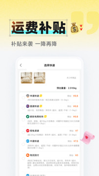 91家紡網(wǎng)截圖