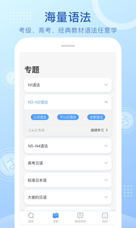 应用截图2预览
