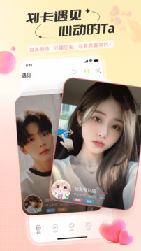 語玩截圖