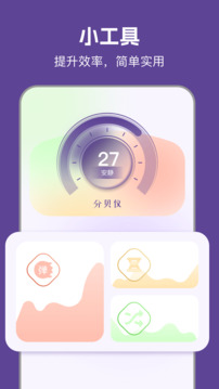 97視頻播放器截圖