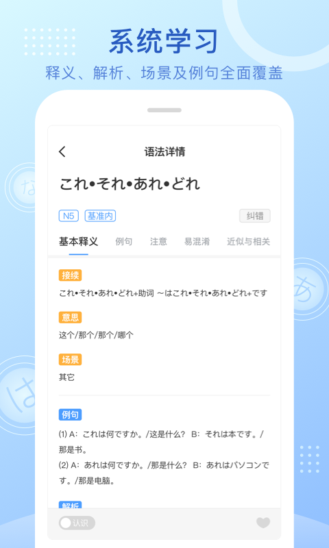 应用截图3预览