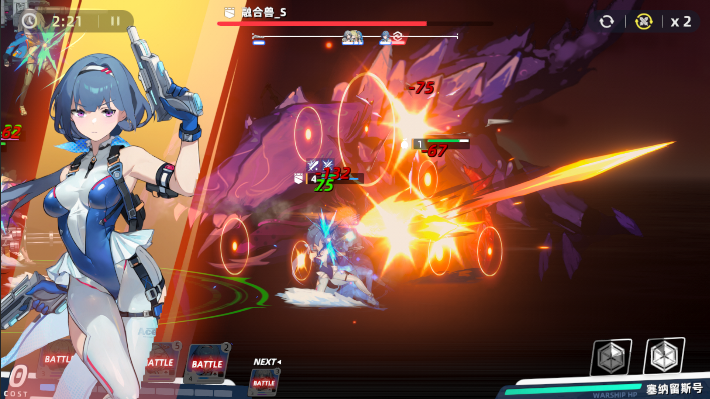 代號：深鳶截圖預覽