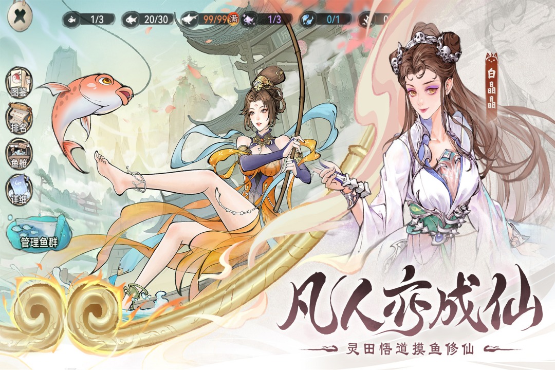 应用截图5预览