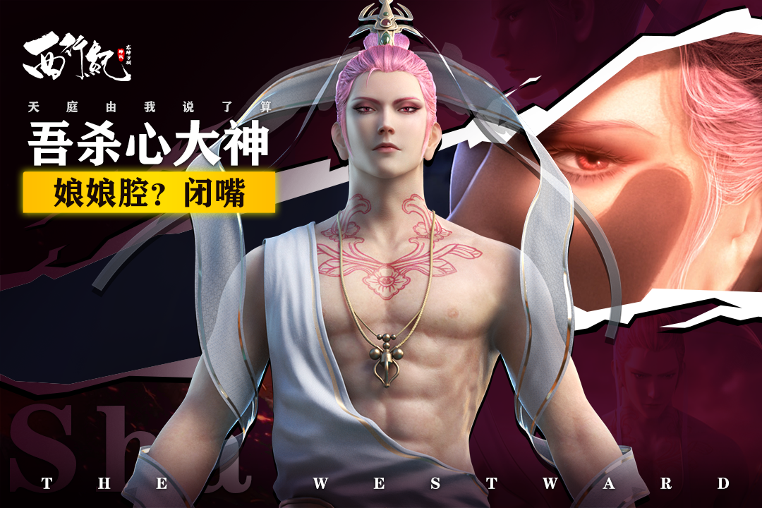 龍神萬相：神戰(zhàn)截圖預覽