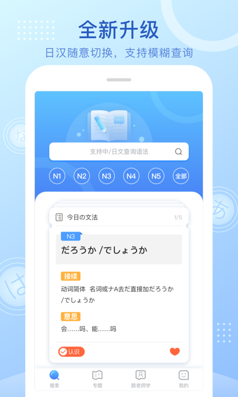 应用截图1预览