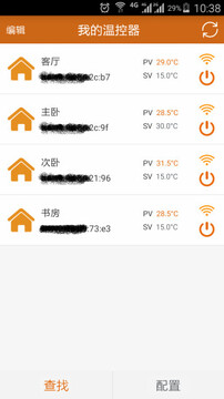 遠(yuǎn)程采暖截圖