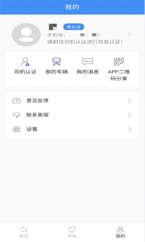 应用截图4预览