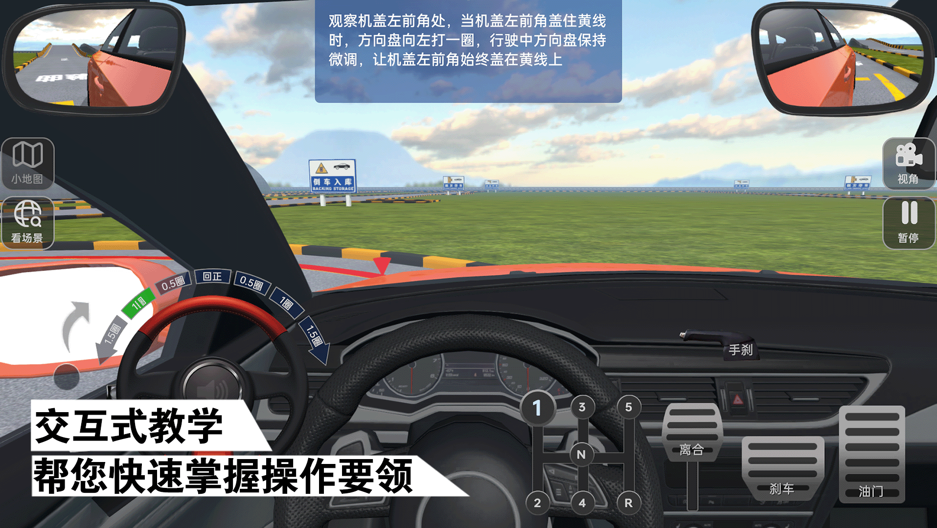 应用截图2预览