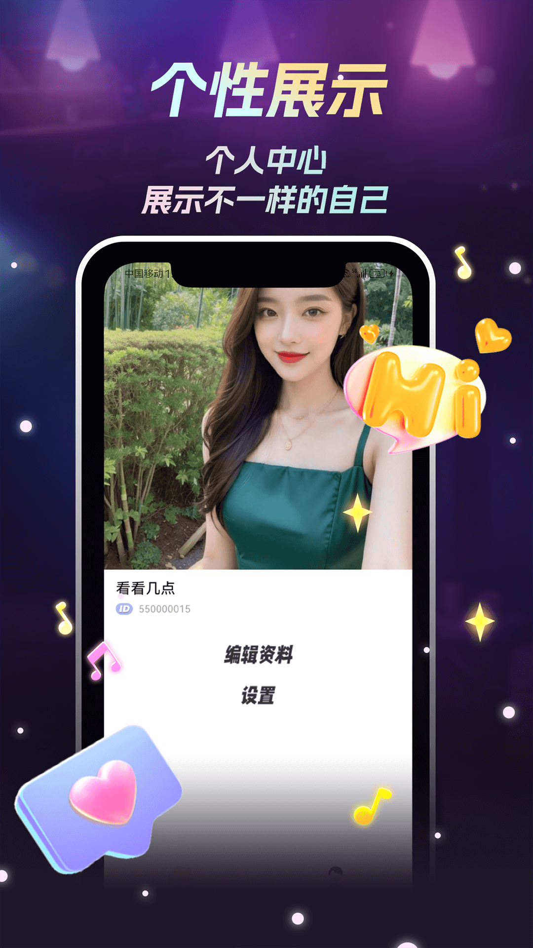 应用截图5预览