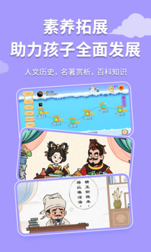 天天練截圖