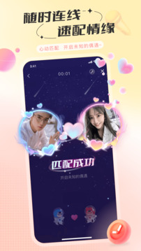 語玩截圖