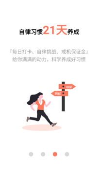 不做手機(jī)控截圖
