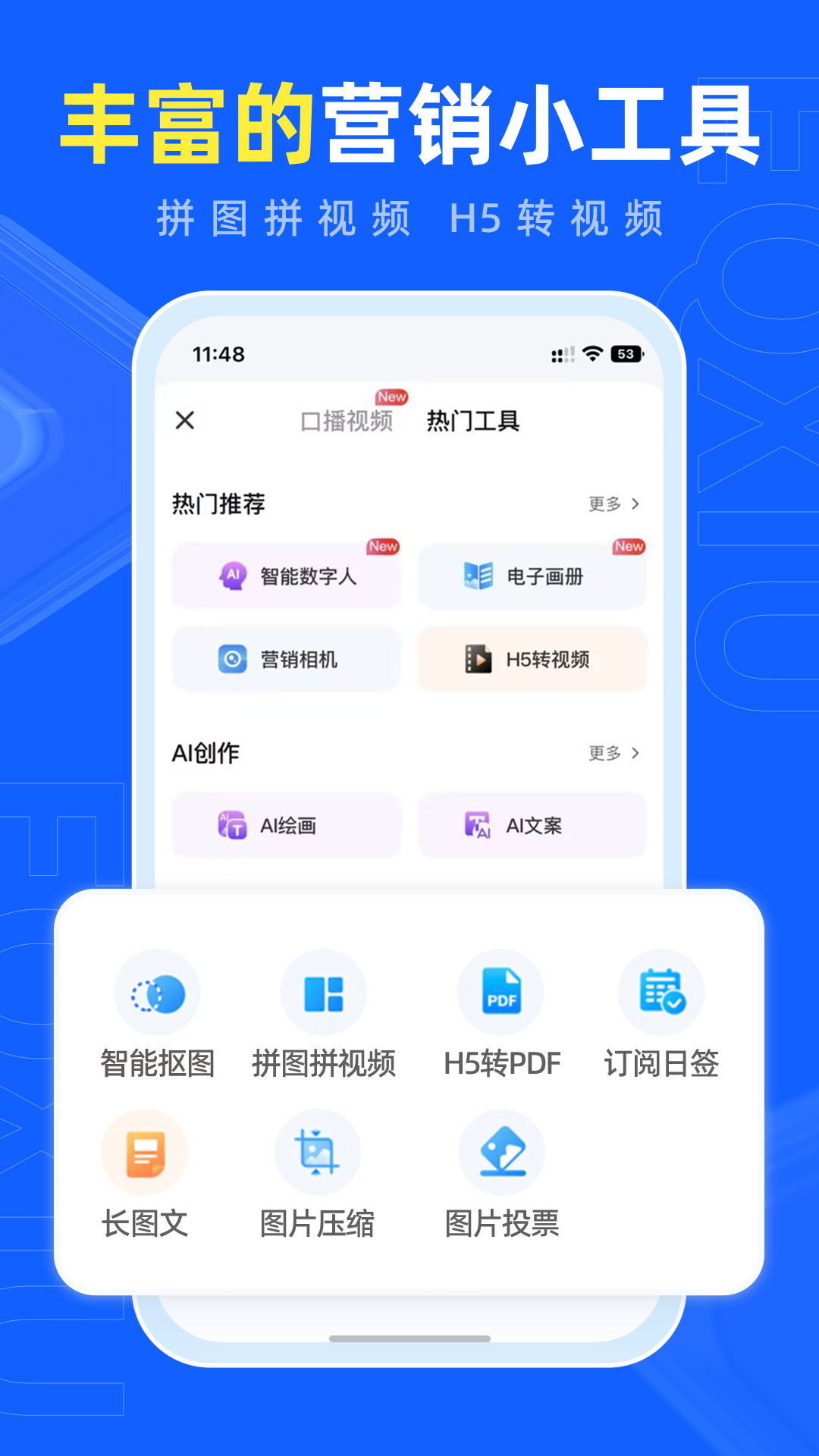应用截图5预览