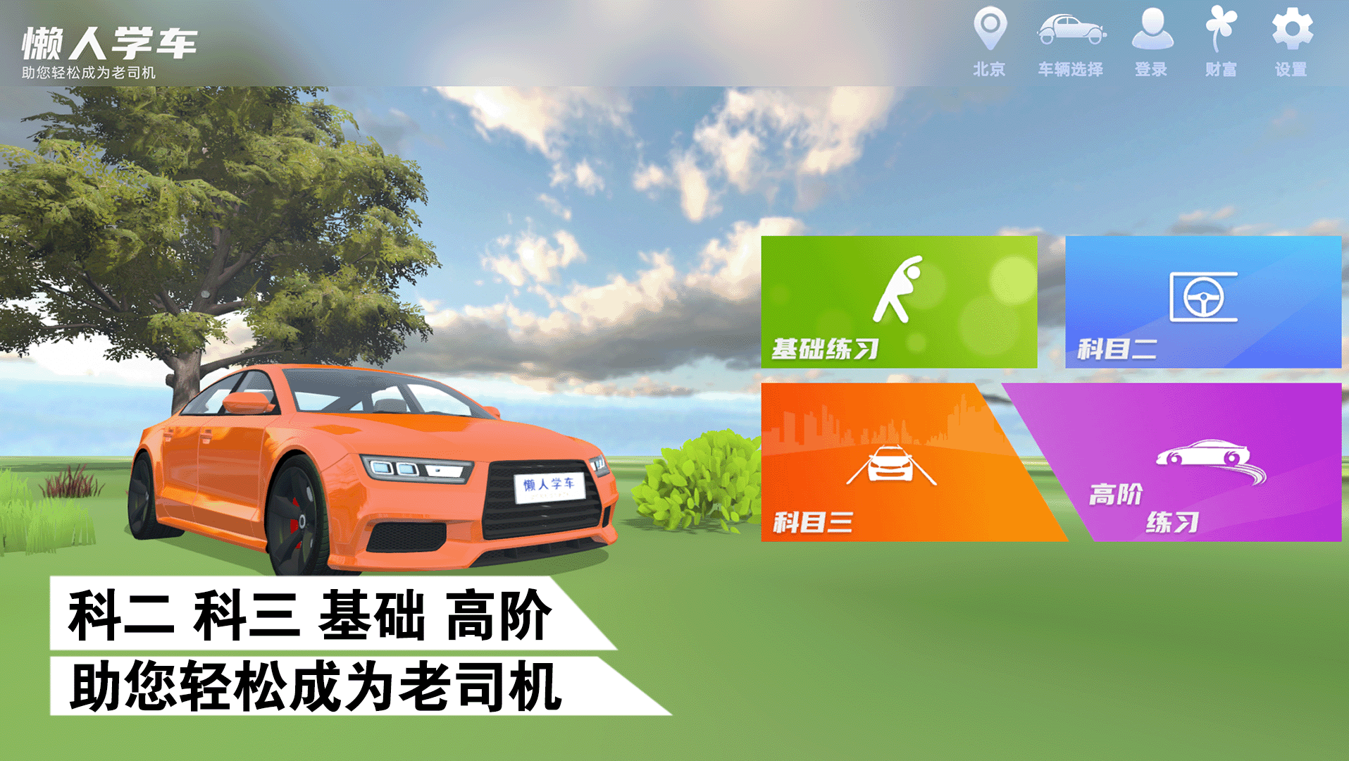 应用截图1预览