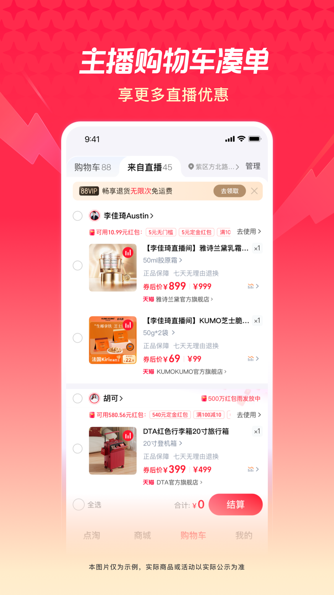 应用截图5预览