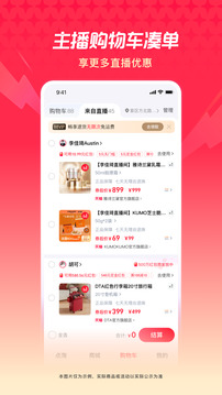 點(diǎn)淘截圖