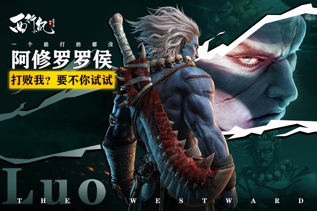 龍神萬相：神戰(zhàn)截圖預覽