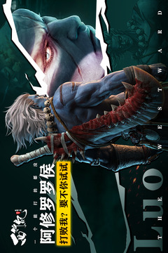 龍神萬相：神戰(zhàn)截圖
