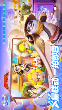元夢之星截圖