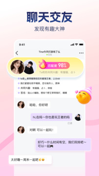 比心截圖