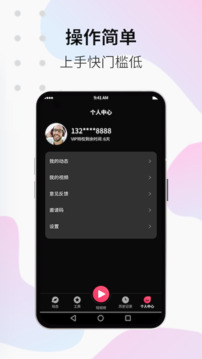 柚子視頻截圖