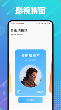 蝦皮追劇截圖