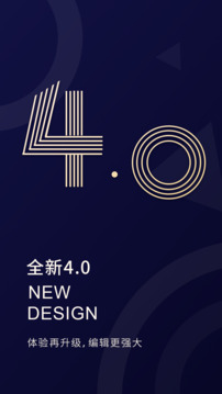 福昕PDF編輯器截圖
