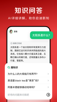 豆包愛學(xué)-高考數(shù)學(xué)滿分版截圖