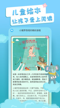識字卡片截圖