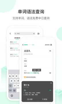 詞道截圖