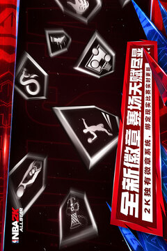 美職籃全明星截圖