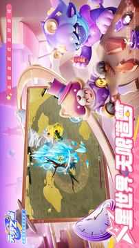 元夢之星截圖