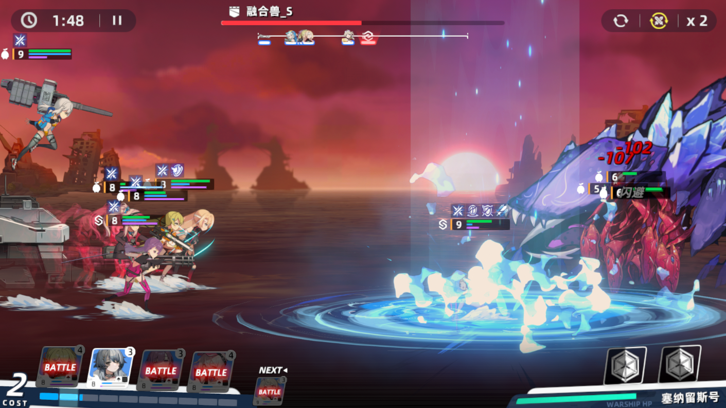 代號：深鳶截圖預覽