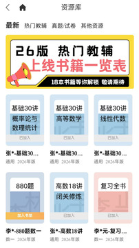 歐幾里得截圖