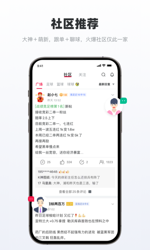 应用截图3预览