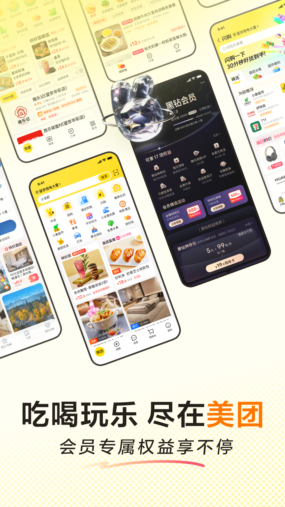 应用截图1预览