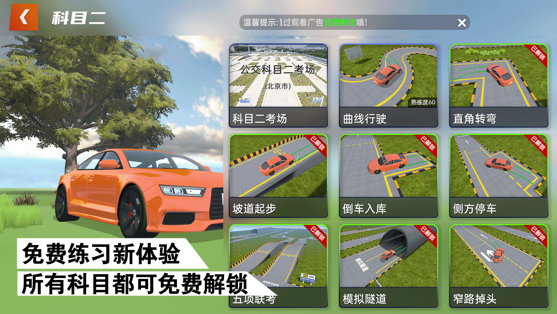 应用截图4预览