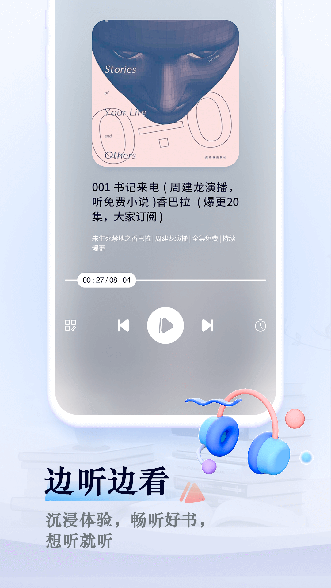 应用截图3预览