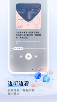 趣閣小說截圖