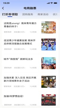 掌新南岸截圖