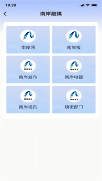 掌新南岸截圖