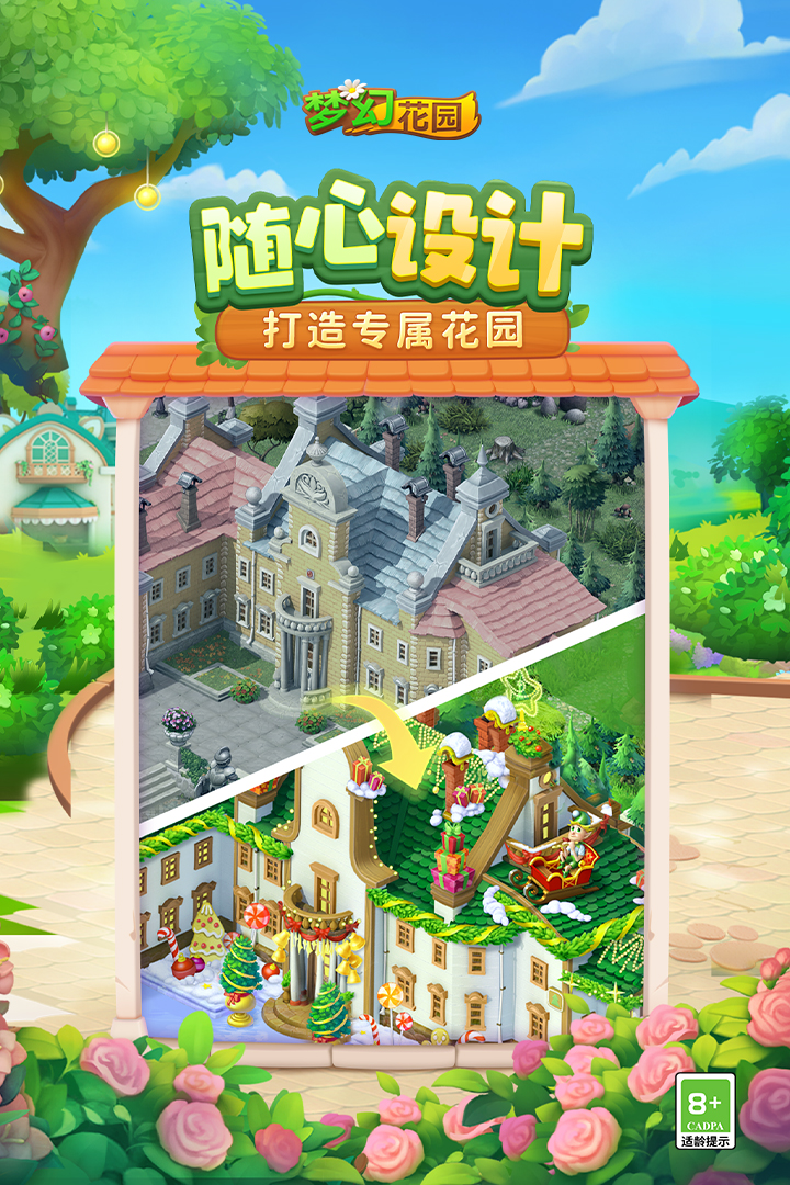 应用截图4预览