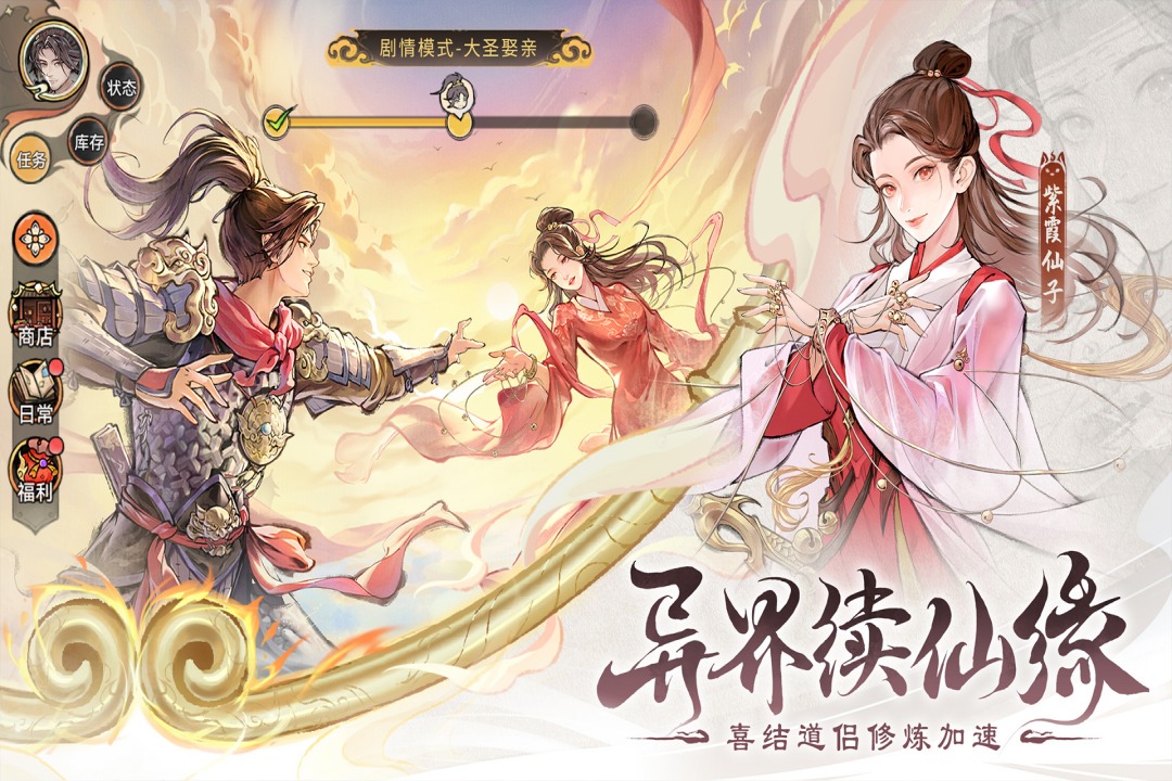 应用截图2预览