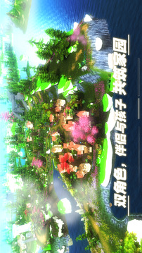 遇見截圖