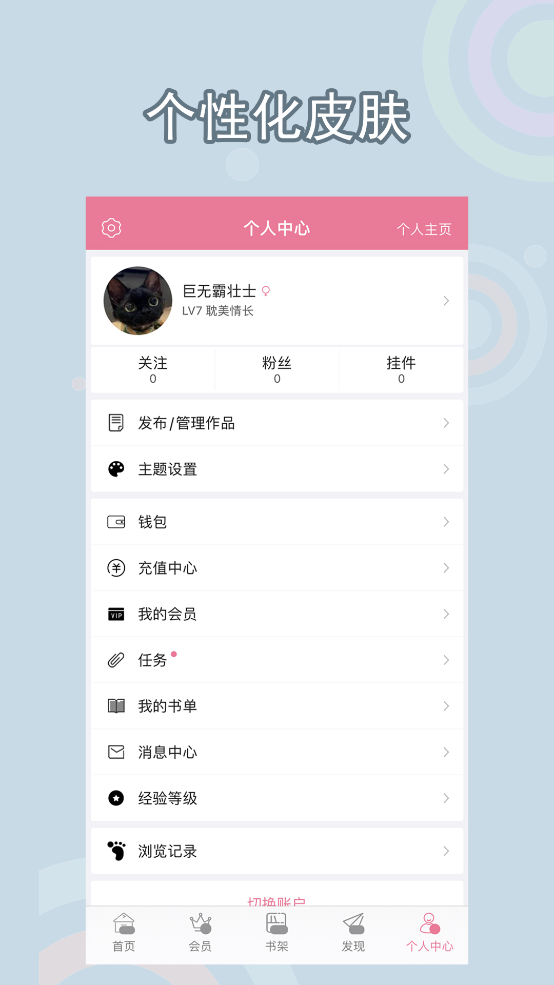 应用截图5预览