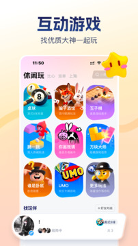比心截圖