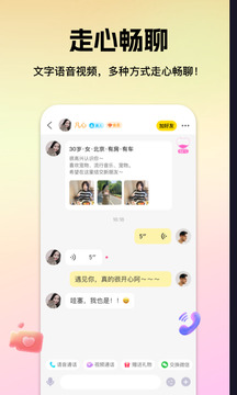 心見截圖