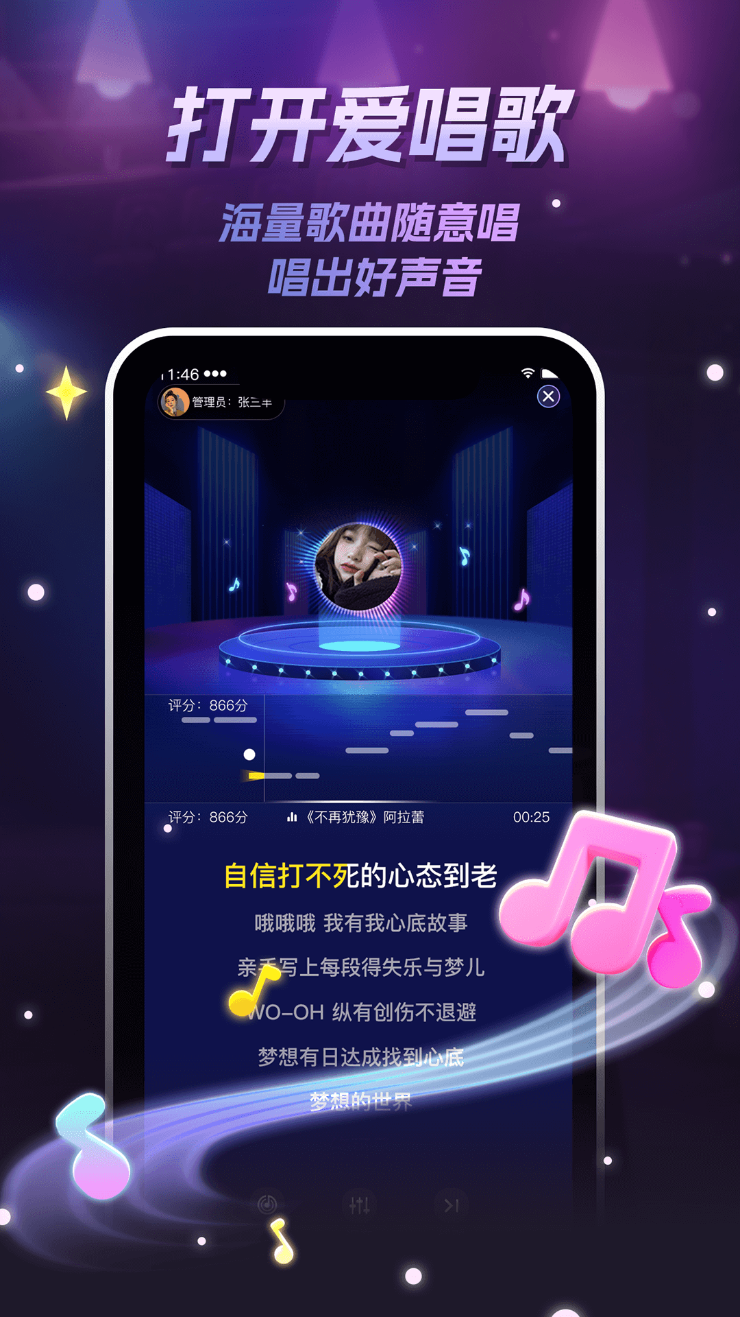 应用截图2预览