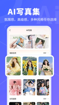 AI文字轉(zhuǎn)視頻截圖