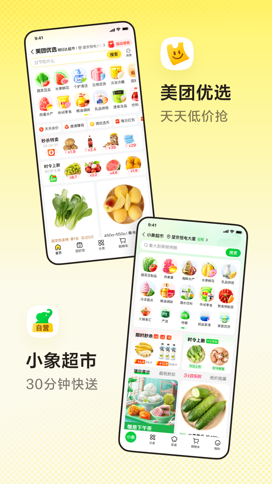 应用截图5预览